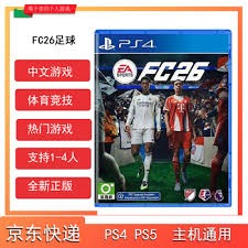 英超神仙进球合集