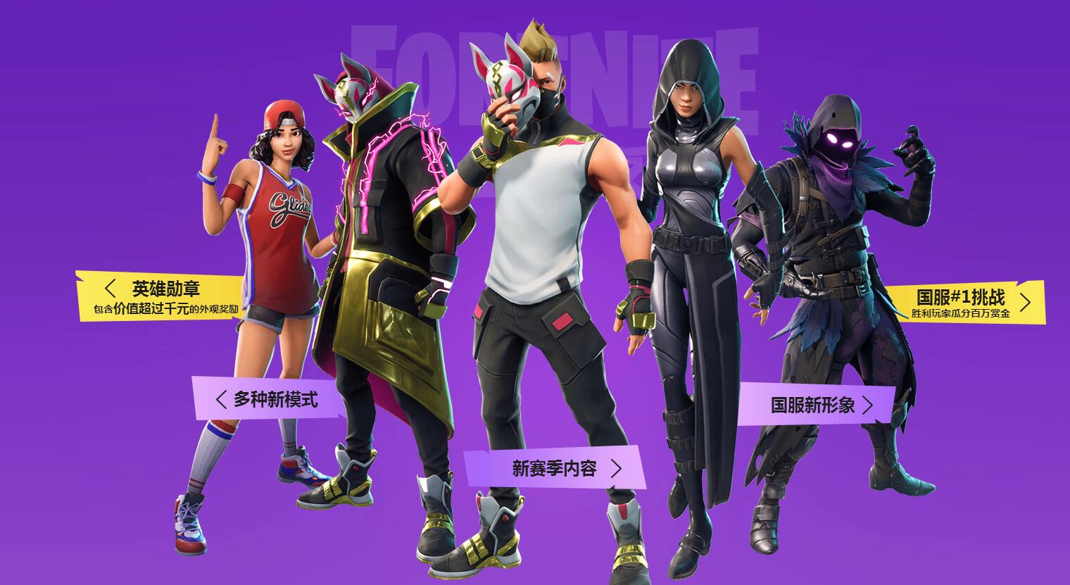 的急救措施 的急救措施